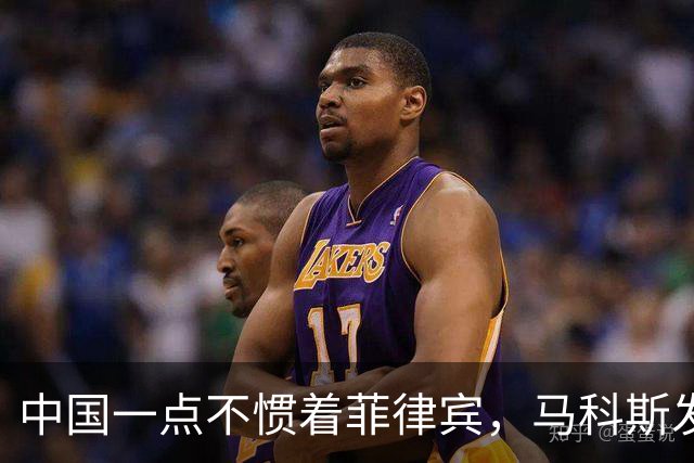 中国一点不惯着菲律宾,马科斯发现事闹大后,对华喊出掏心窝的话