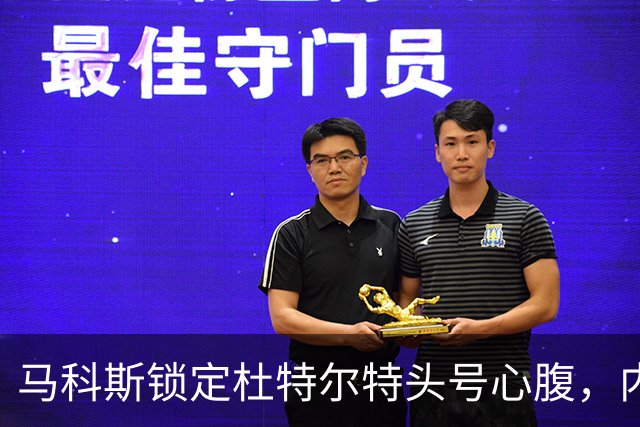 马科斯锁定杜特尔特头号心腹，内政部长突然认怂：若强行抓捕恐酿成一场屠杀